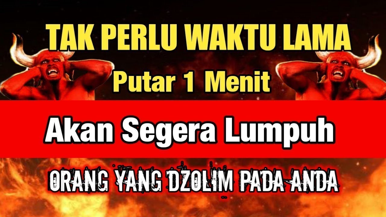 MUSTAJAB!! DOA ORANG YANG DI DZOLIMI. CUKUP SEKALI PUTAR DIA YANG DZOLIM AKAN MENEMUI SIAL #alquran