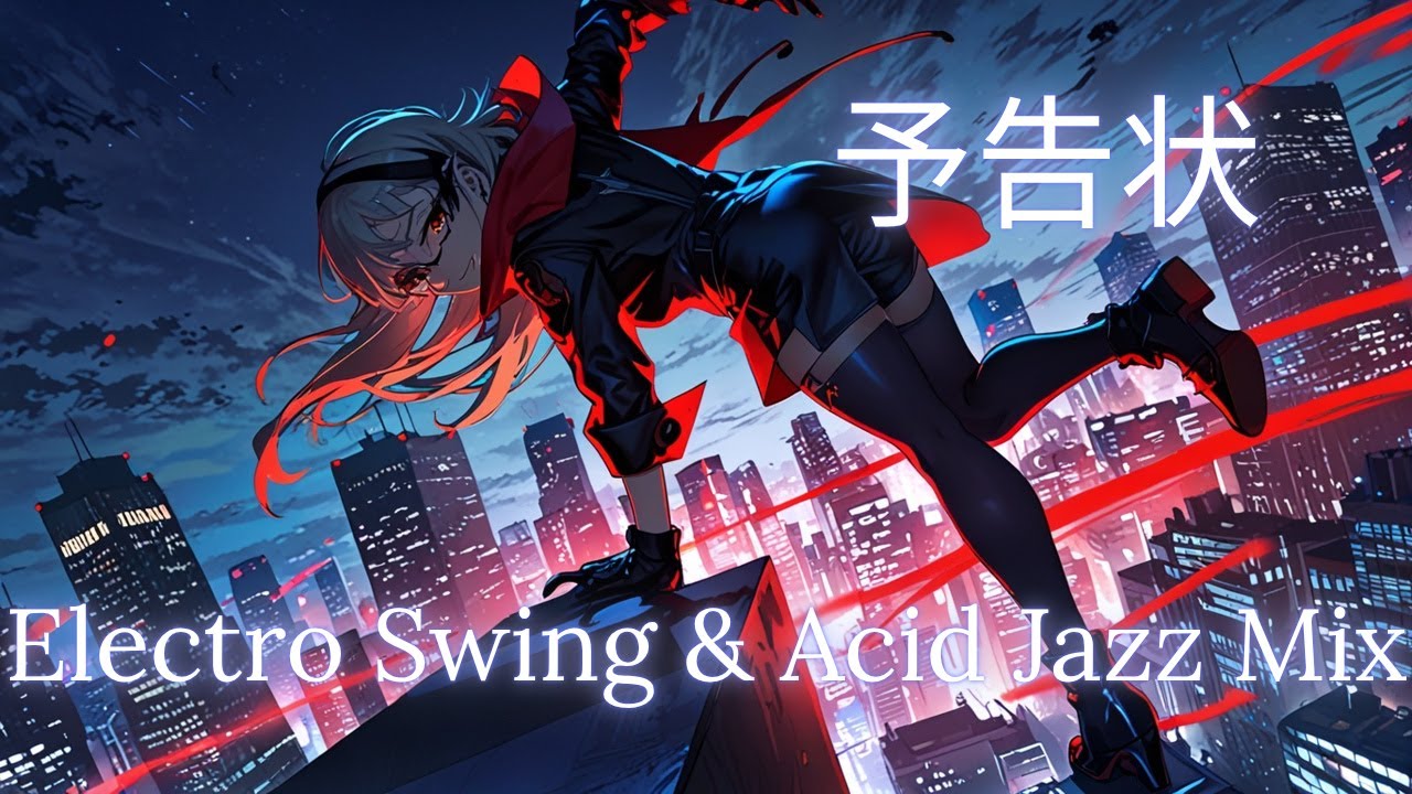 【作業用BGM】予告状：夜を駆ける怪盗｜Electro Swing & Acid Jazz Mix