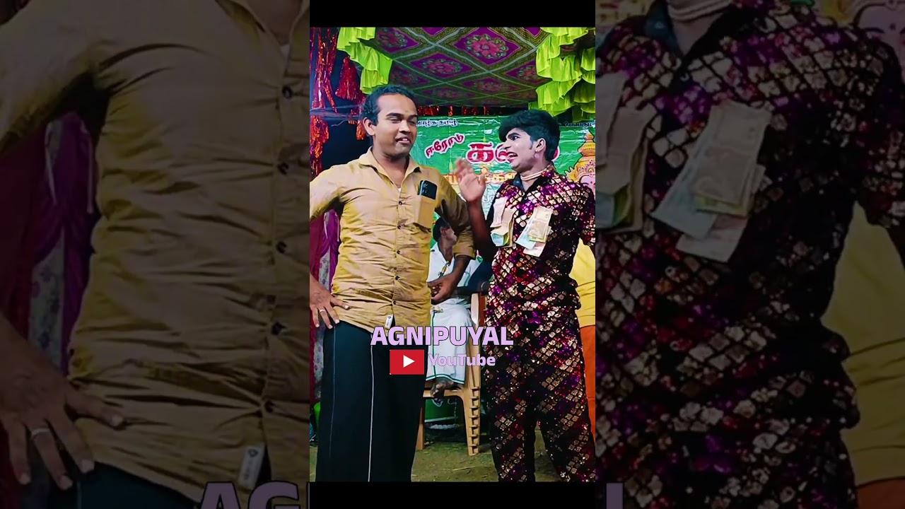 Ajith Kumar komali therukoothu nadagam comedy
