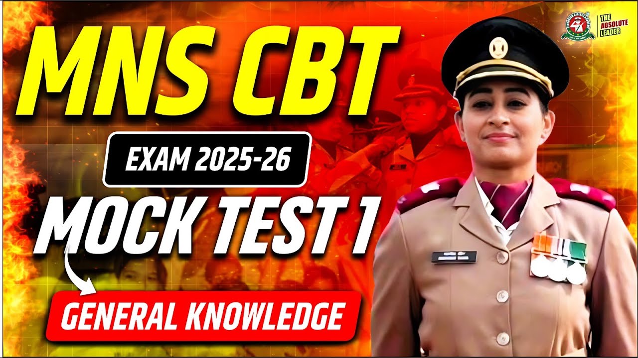 MNS CBT Exam 2025-26 | GK Mock test 1  