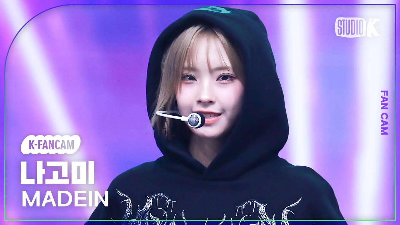 [K-Fancam] 메이딘 나고미 직캠 '사랑, 두려움' (MADEIN NAGOMI Fancam) @뮤직뱅크(MusicBank) 250214
