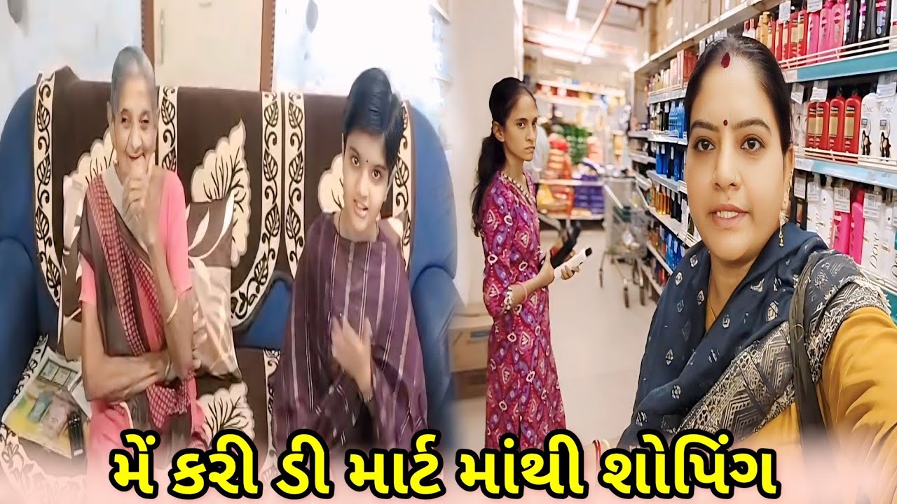આજે તો સાહેબ બાને અને ધારાને ઘરમાં પૂરીને જતા રહ્યા એના મિત્રને મળવા.🥱#dharafamilyvlog