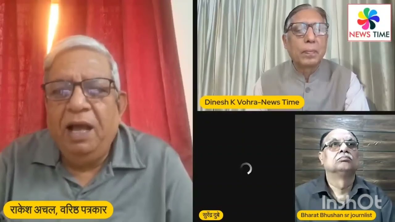 Rakesh Achal:इजराइल और अमेरिका ने घर बैठकर ही युद्ध को न्योता दिया, अब  युद्ध उन पर ही हावी हो गया