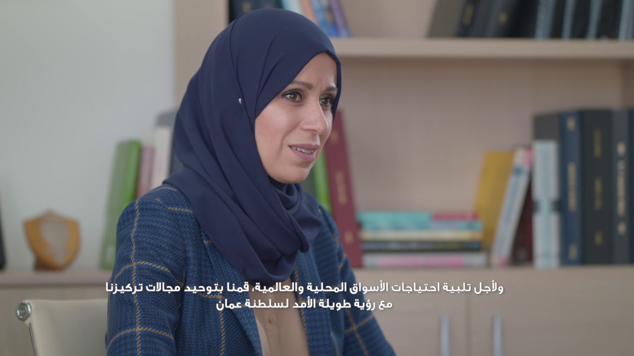 Muscat University Launch