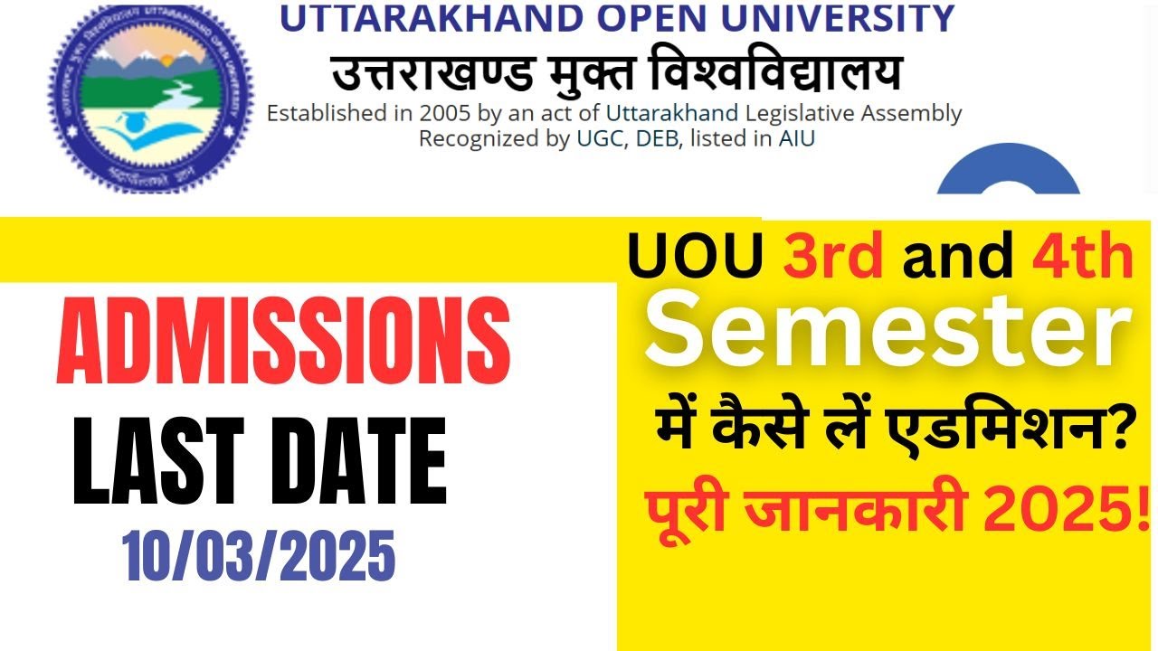 HOW TO FILL UP UOU UTTARAKHAND OPEN UNIVERSITY ADMISSION FORM FOR 1,2, 3 YEARS STUDENTS|| #uou