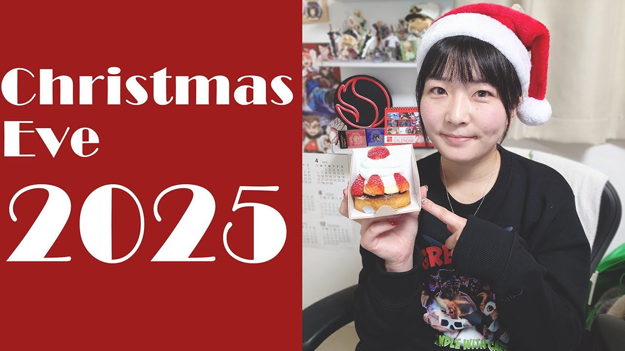 クリスマスイブなのでチキンとケーキと