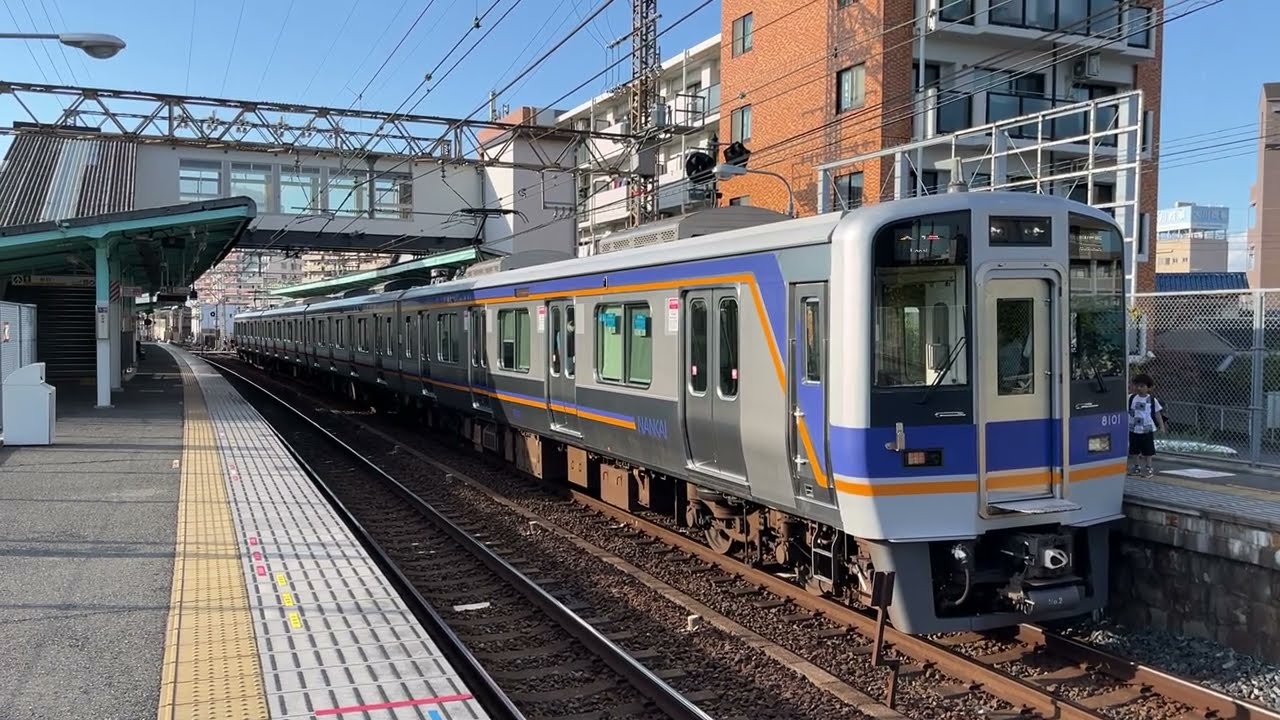 南海　高野線デビューを果たした8000系　各停河内長野行き　到着＆発車