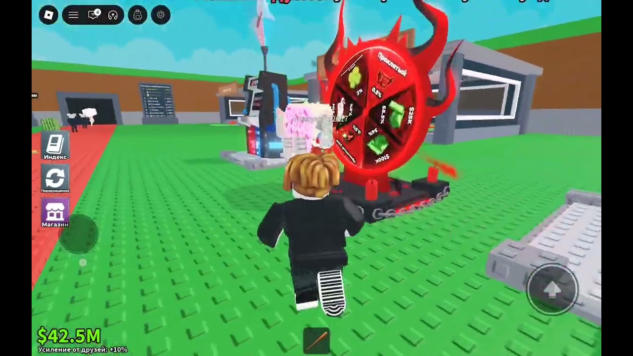 Оочень странная игра в roblox
