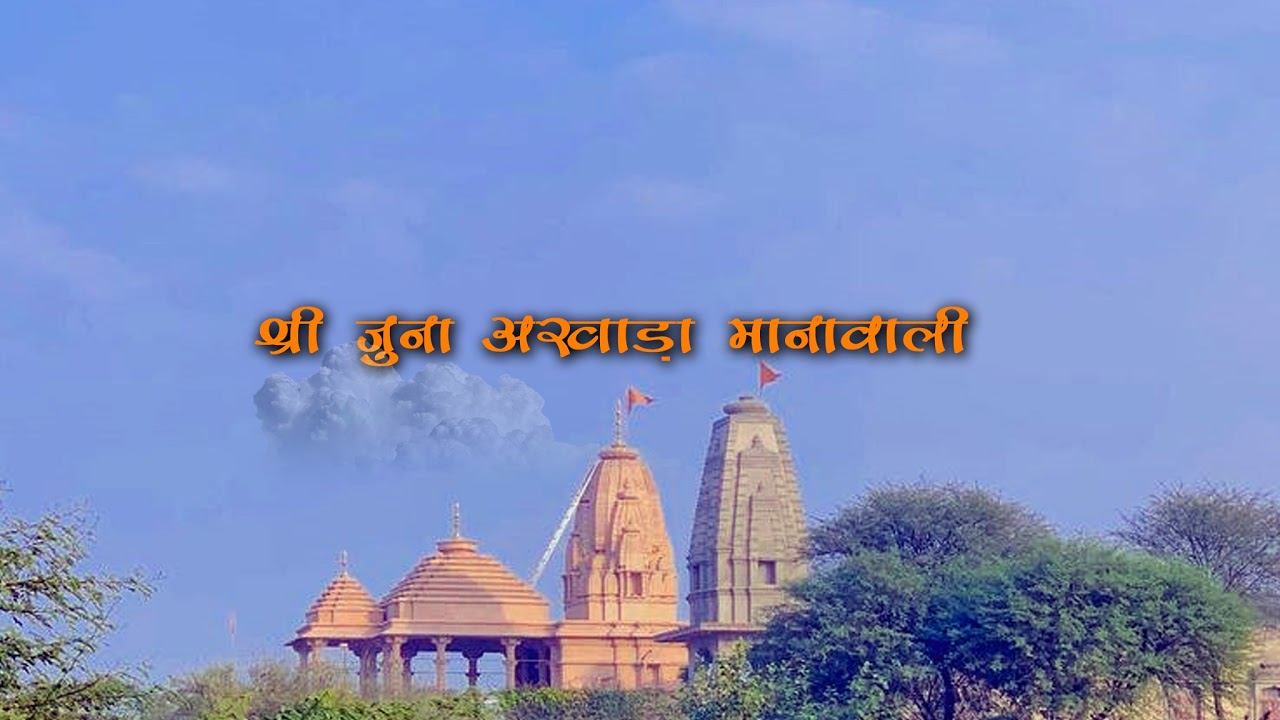 Vidhi deshwal ji live Program From Juna Akhara Manawali