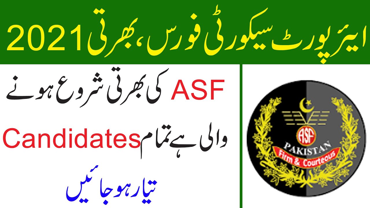 ASF New Jobs 2021 ll ASF corporal  Jobs 2021 ll Jobs Information