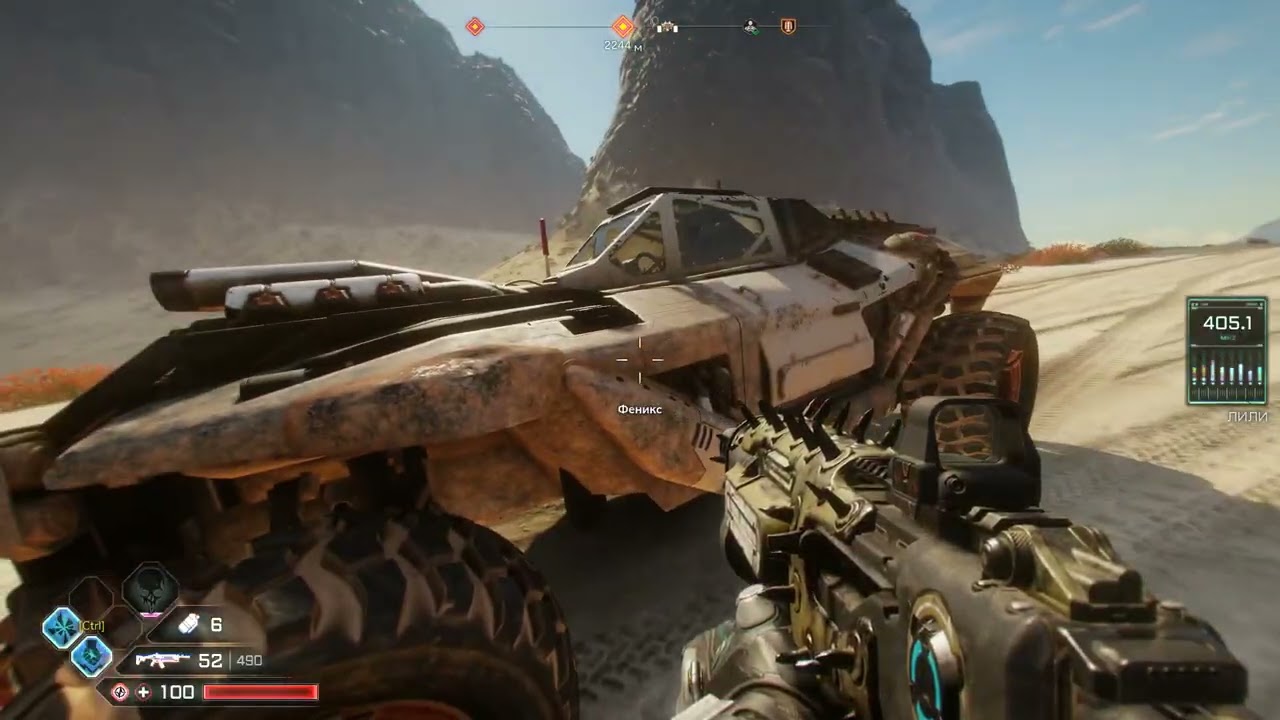 RAGE 2 - проходждение/игровые моменты  (Part 5/6)