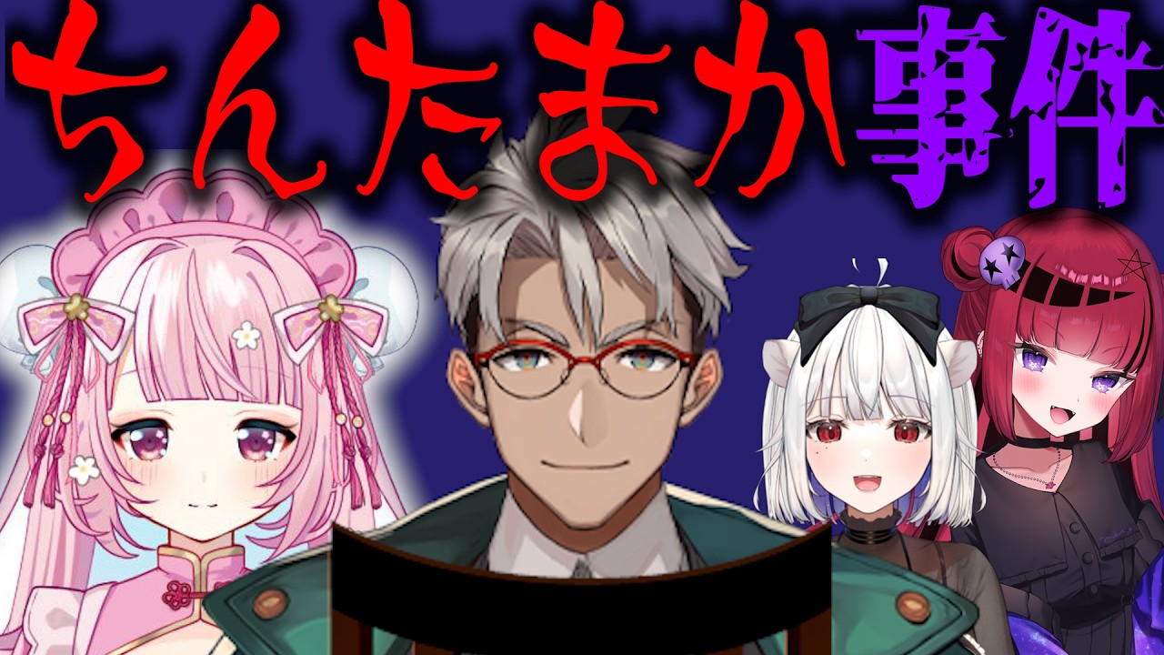 【ストリートファイター6】●んたまか事件まとめ　#アルランディス #切り抜きナンディス #ホロスターズ #スト6#りーさるぷらん #珍珠花こまり