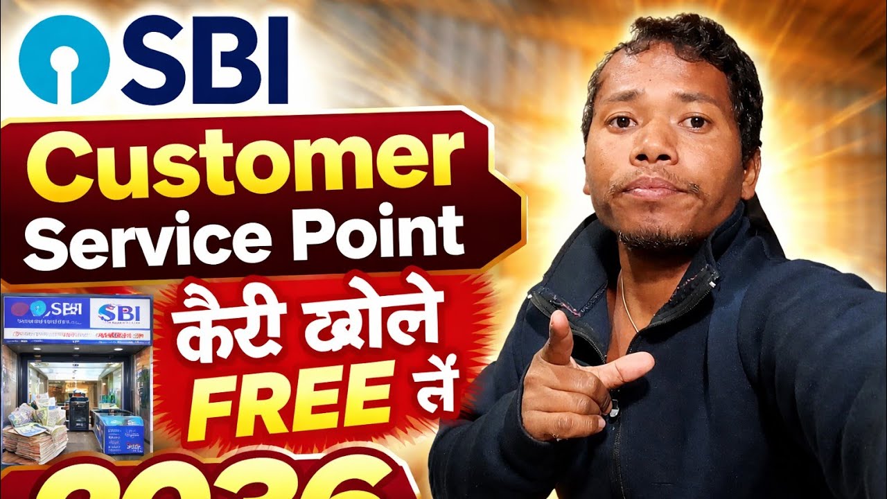 SBI Mini Branch Apply Zero Mass Company | SBI CSP Apply Kase Kare | SBI castomar service point open