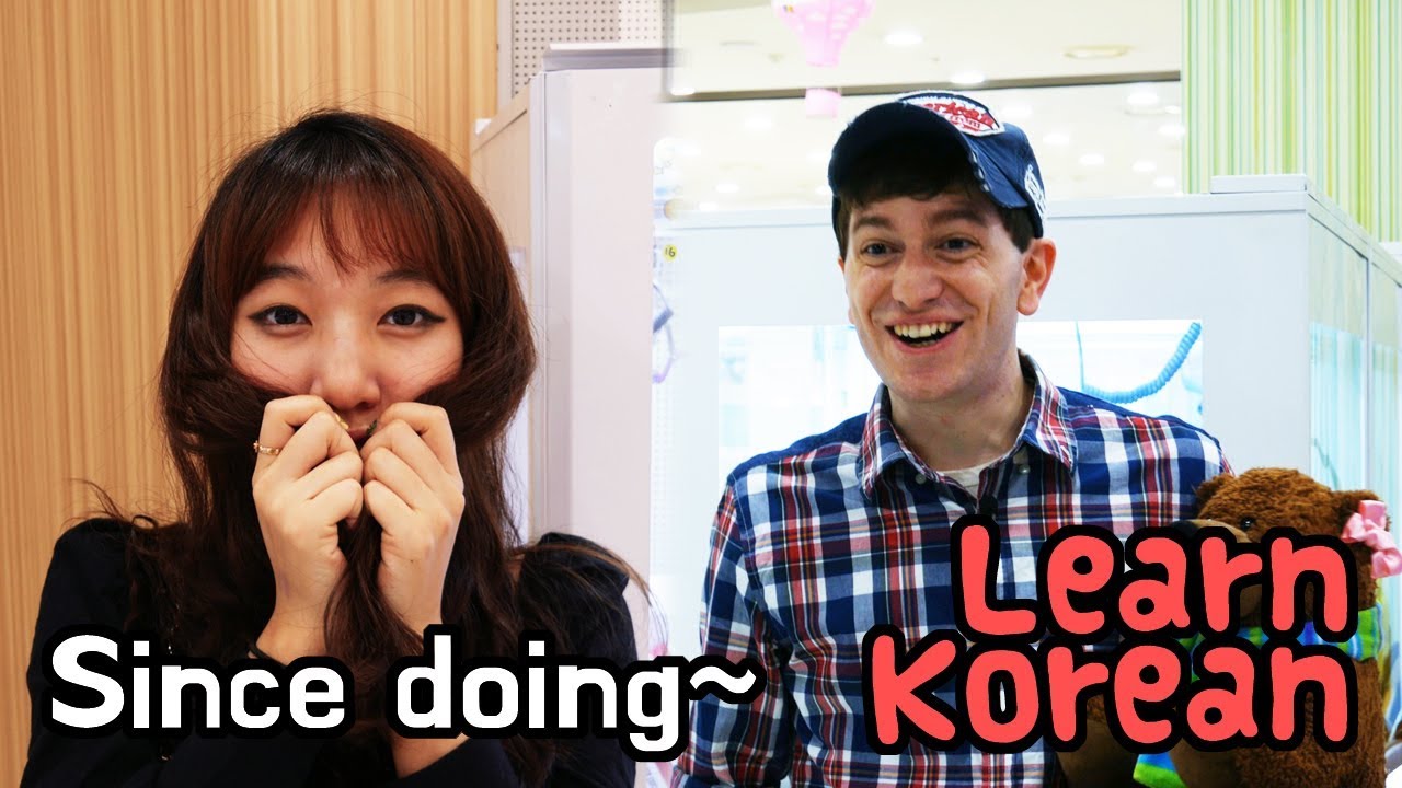 Learn Korean Ep. 102: Since doing (은/ㄴ지 되다)