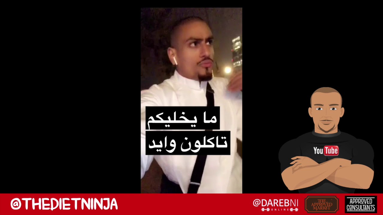 شلون تقلل من اضرار الوجبة المفتوحة