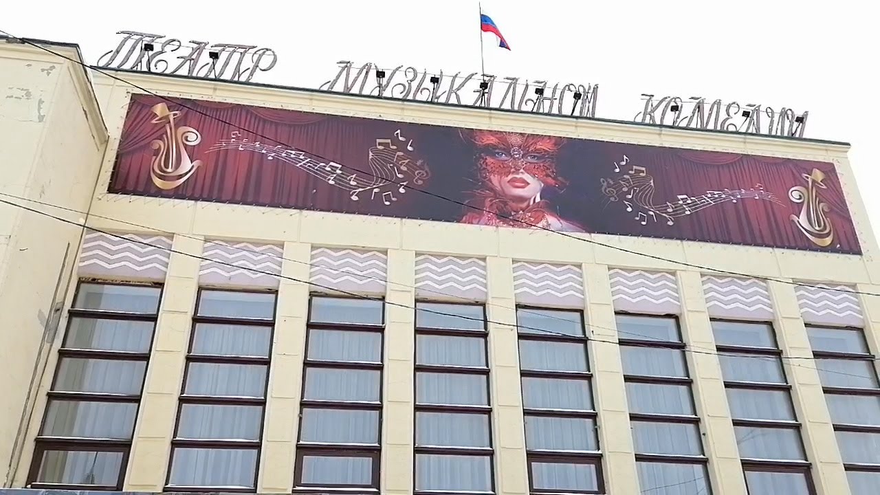 Прогулка от театра музыкальной комедии до гостиного двора в Оренбурге