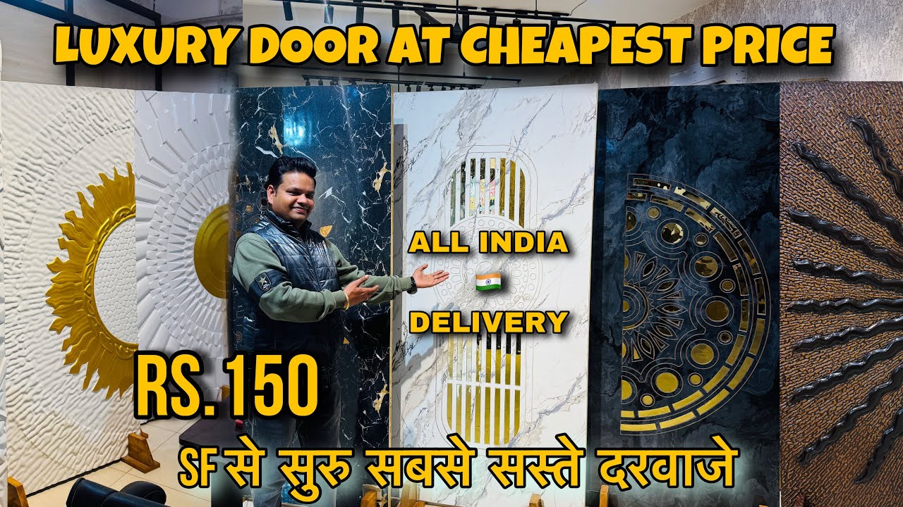 Cheapest Door Market: सबसे सस्ते दरवाज़े - PVC, Wooden, Aluminium, और Steel Doors at Factory Prices