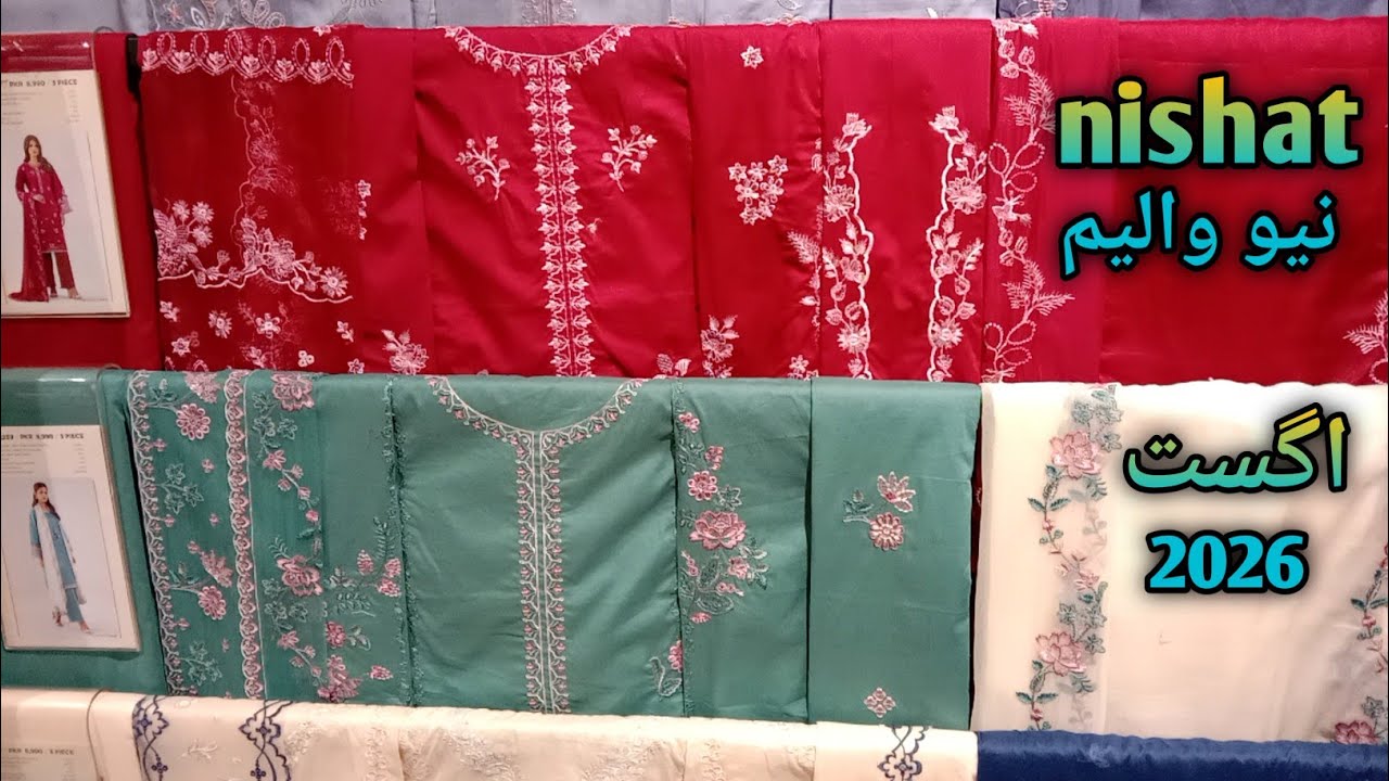 Nishat latest embroidered lawn collection 2026😍💥 || nishat new Arrival summer collection 💛