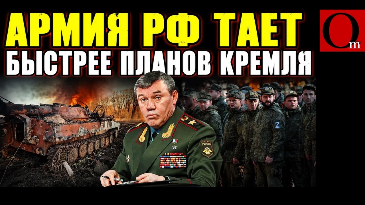 Минус 42 тысячи за месяц! Кремль ускорил утилизацию армии РФ