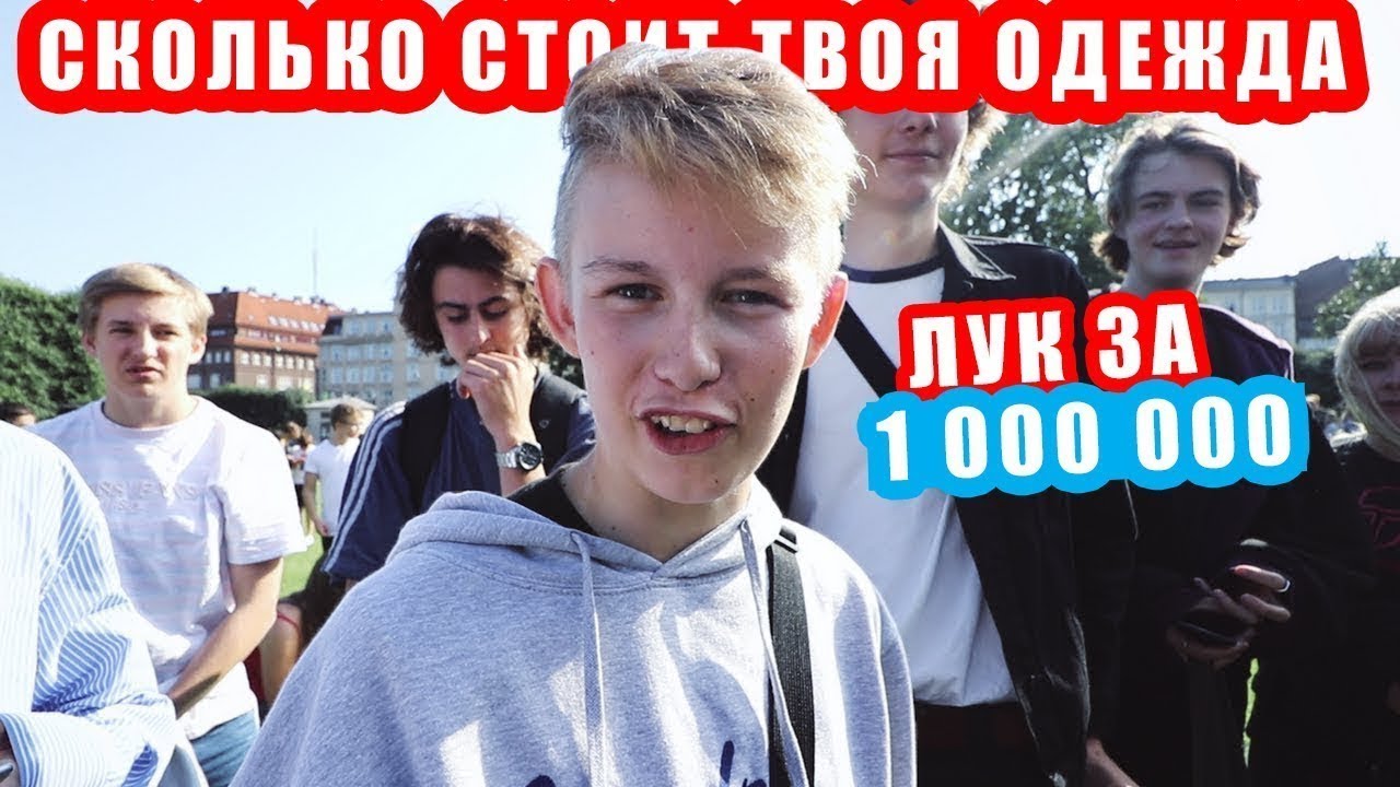 Самые КОНЧЕНЫЕ люди в ГАЛАКТИКЕ