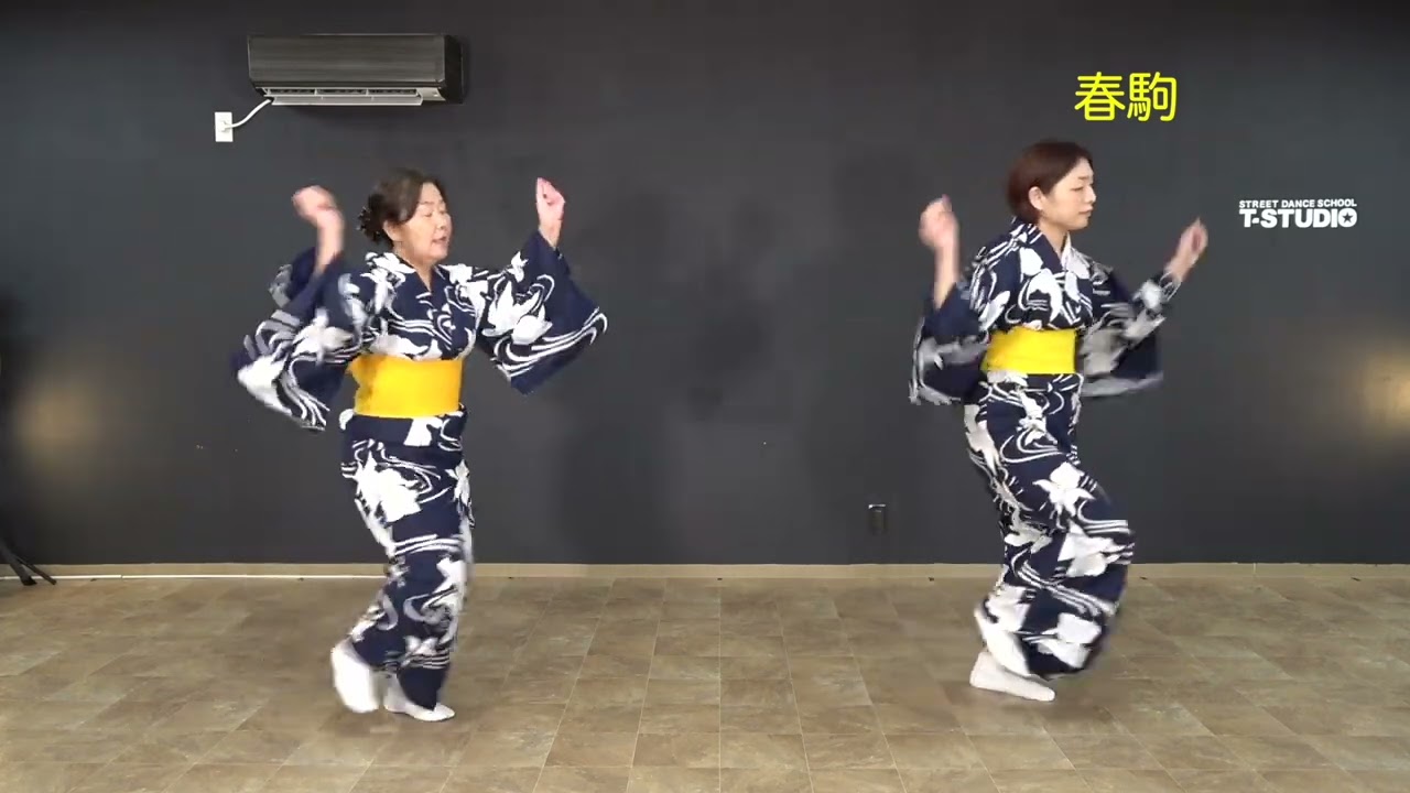盆おどり「春駒」おどり方