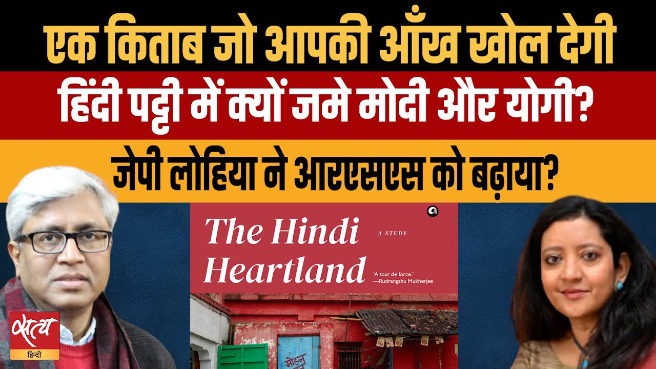 Hindi Belt बनाम South India | नेहरू, इंदिरा, अटल, Modi क्यों हुए सब Fail? |  RSS & Modi Connection
