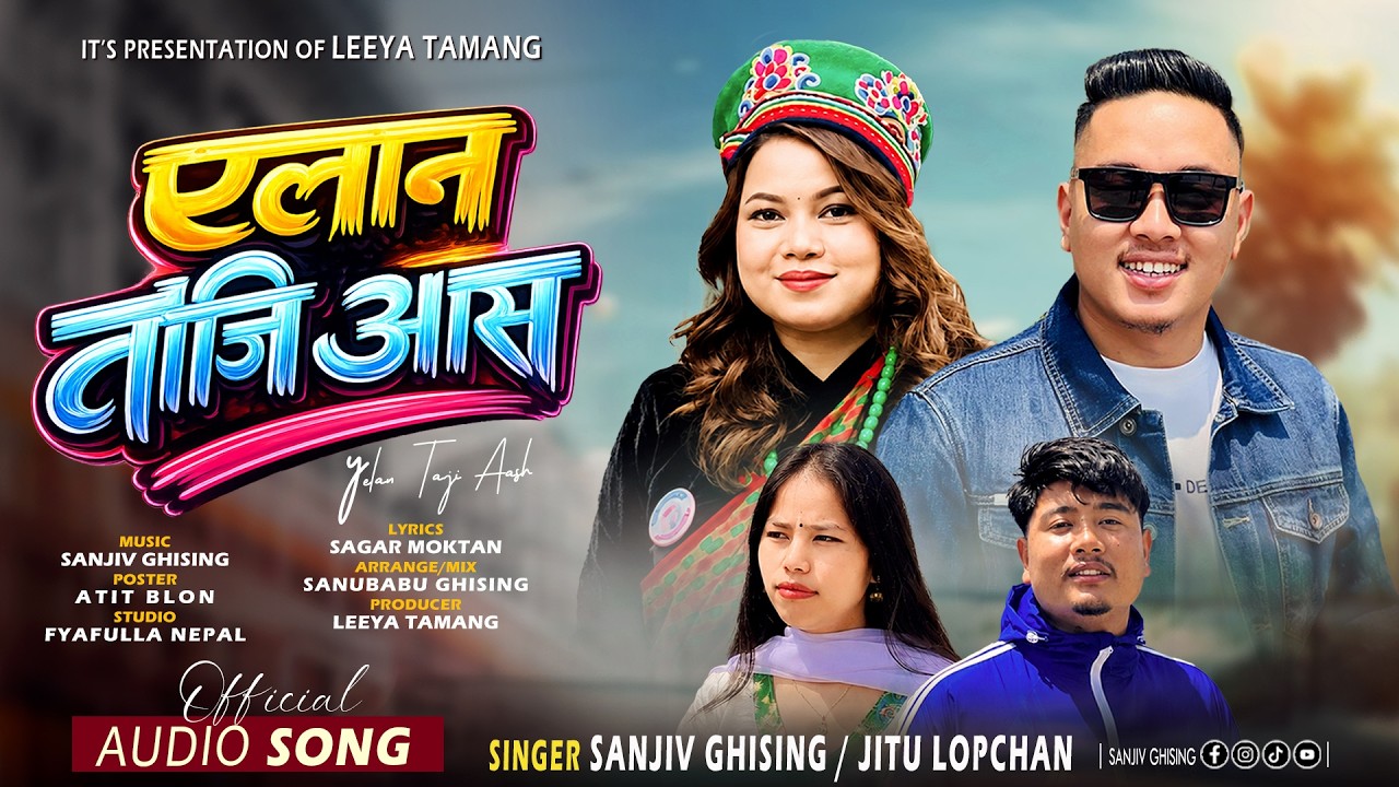 Yelan Taji Aash - Sanjiv Ghising | Jitu Lopchan | Sagar Moktan | New Tamang Selo 2026