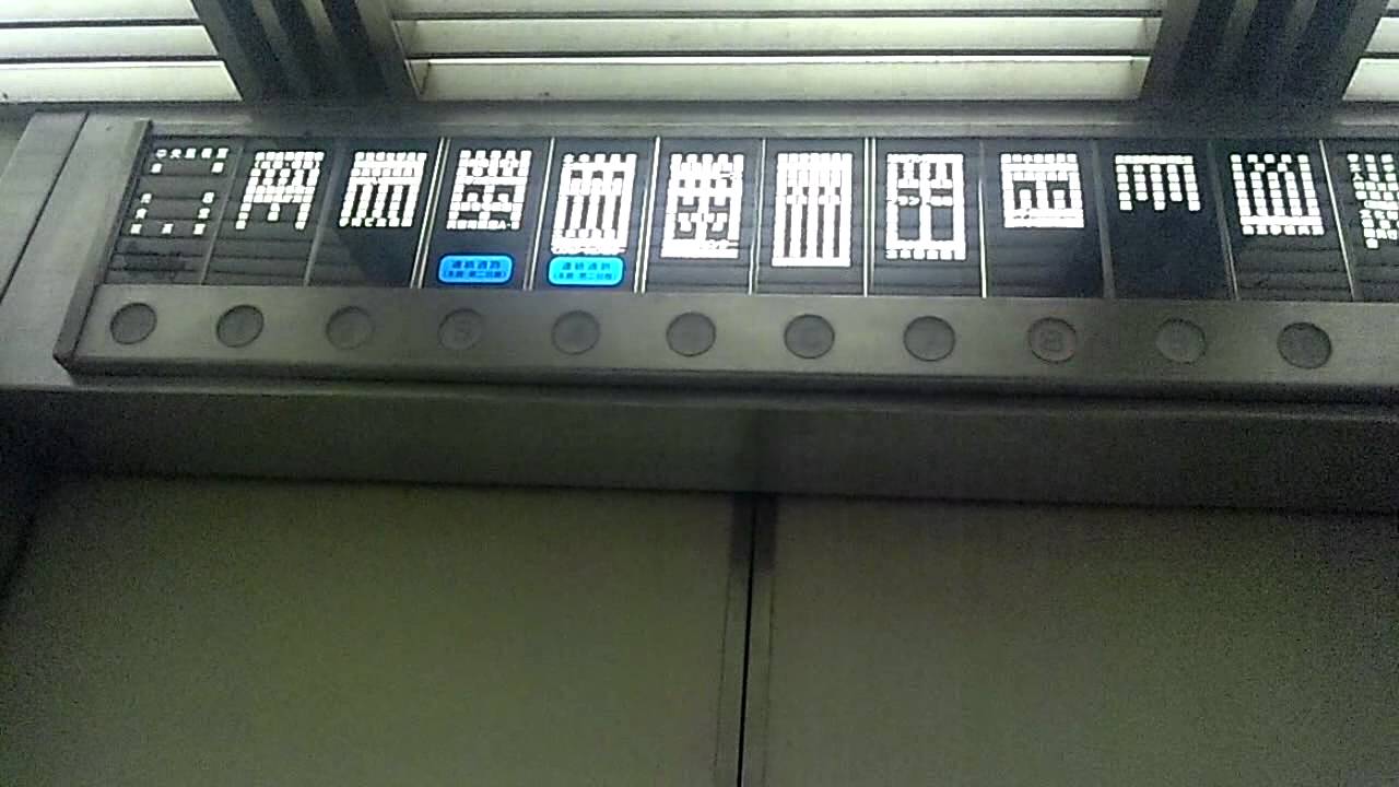 愛媛県庁第1別館のエレベーター