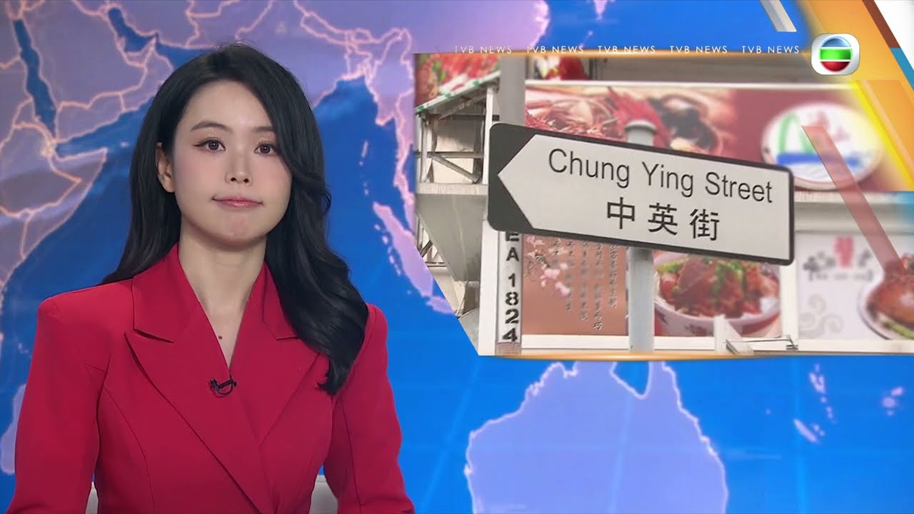 TVB News | 19 Feb 2026 | Border's Chung Ying Street may soon be opened to non-residents