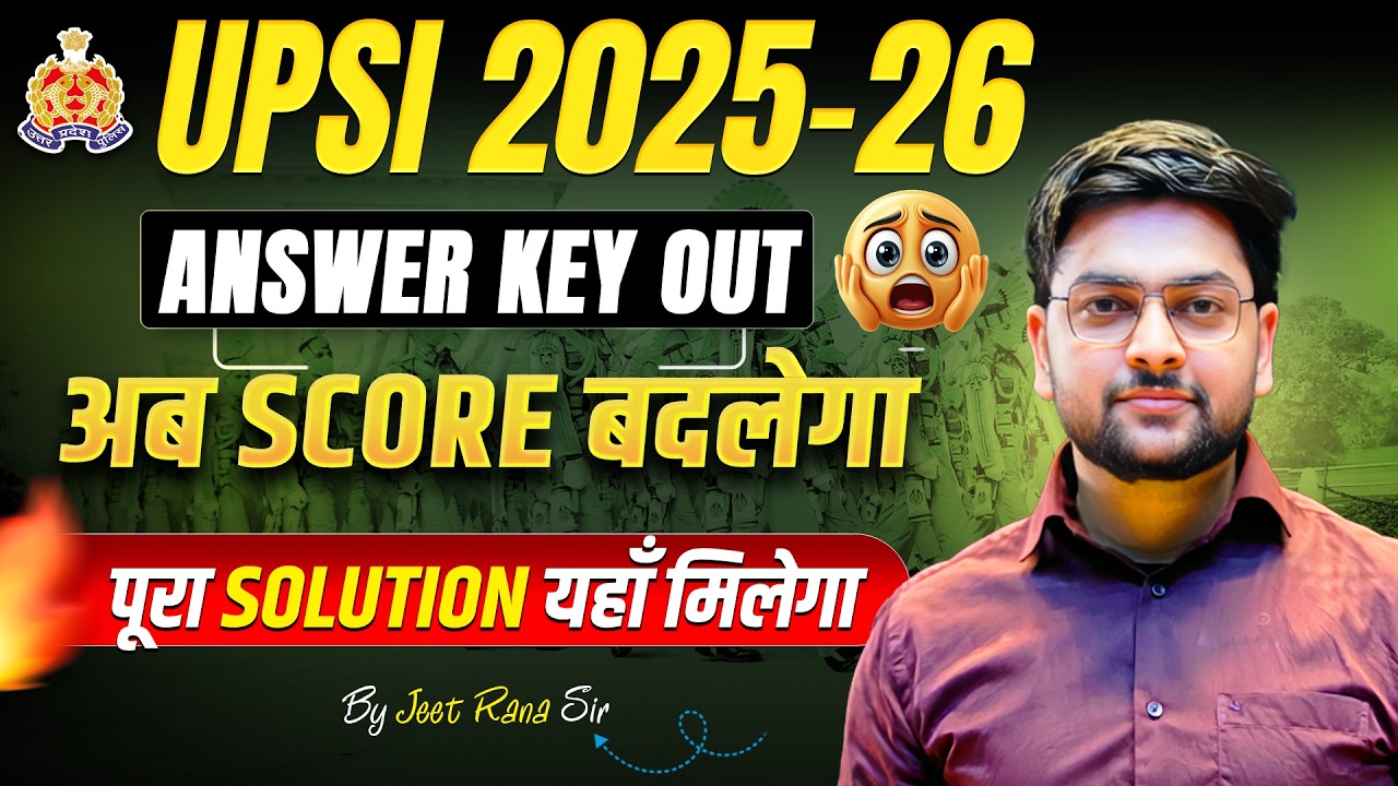 UPSI 2025 Official Answer Key Out!  SAFE SCORE & CUTOFF 🔥 by Jeet Rana Sir