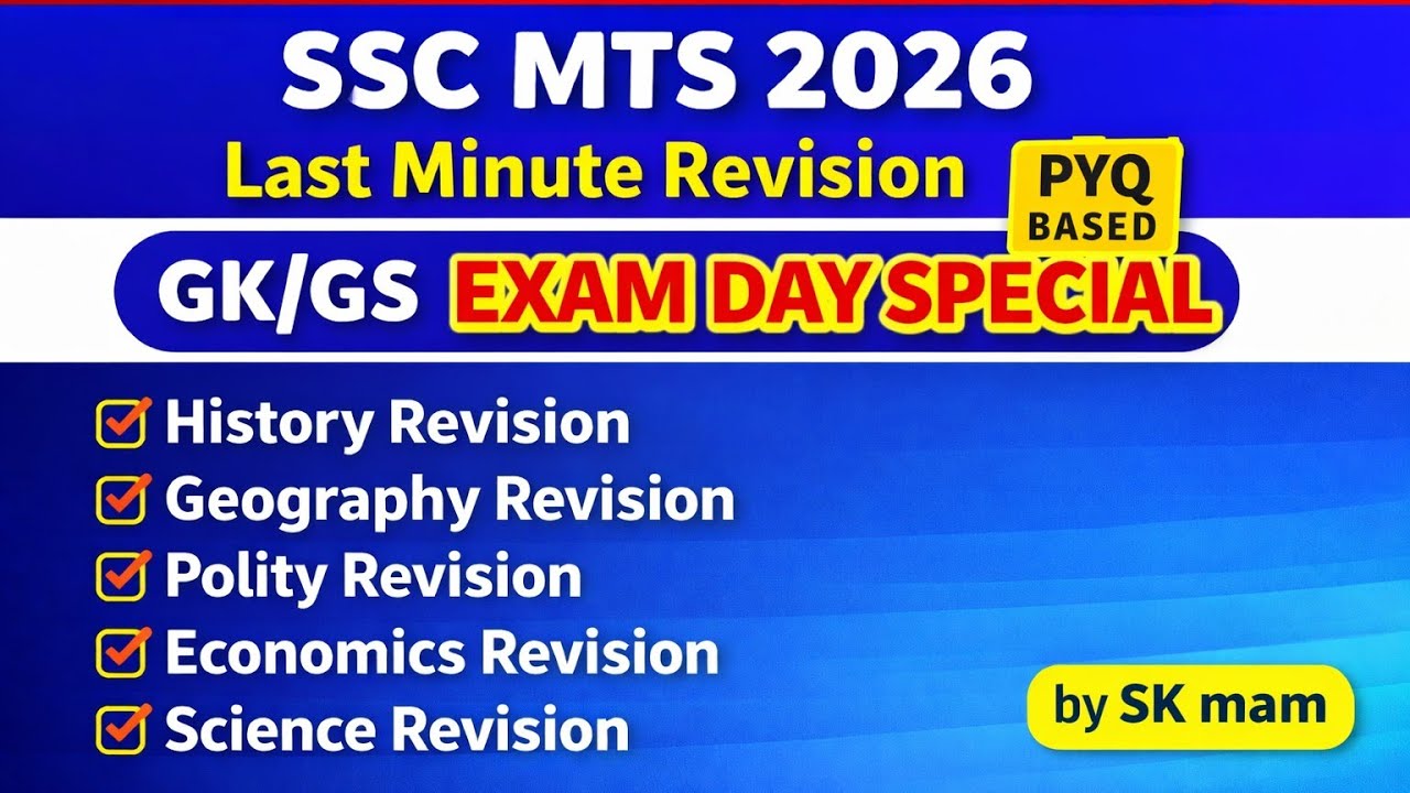 SSC MTS 2026 GK GS Final Revision | Most Expected PYQ | Exam Day Special by SK mam