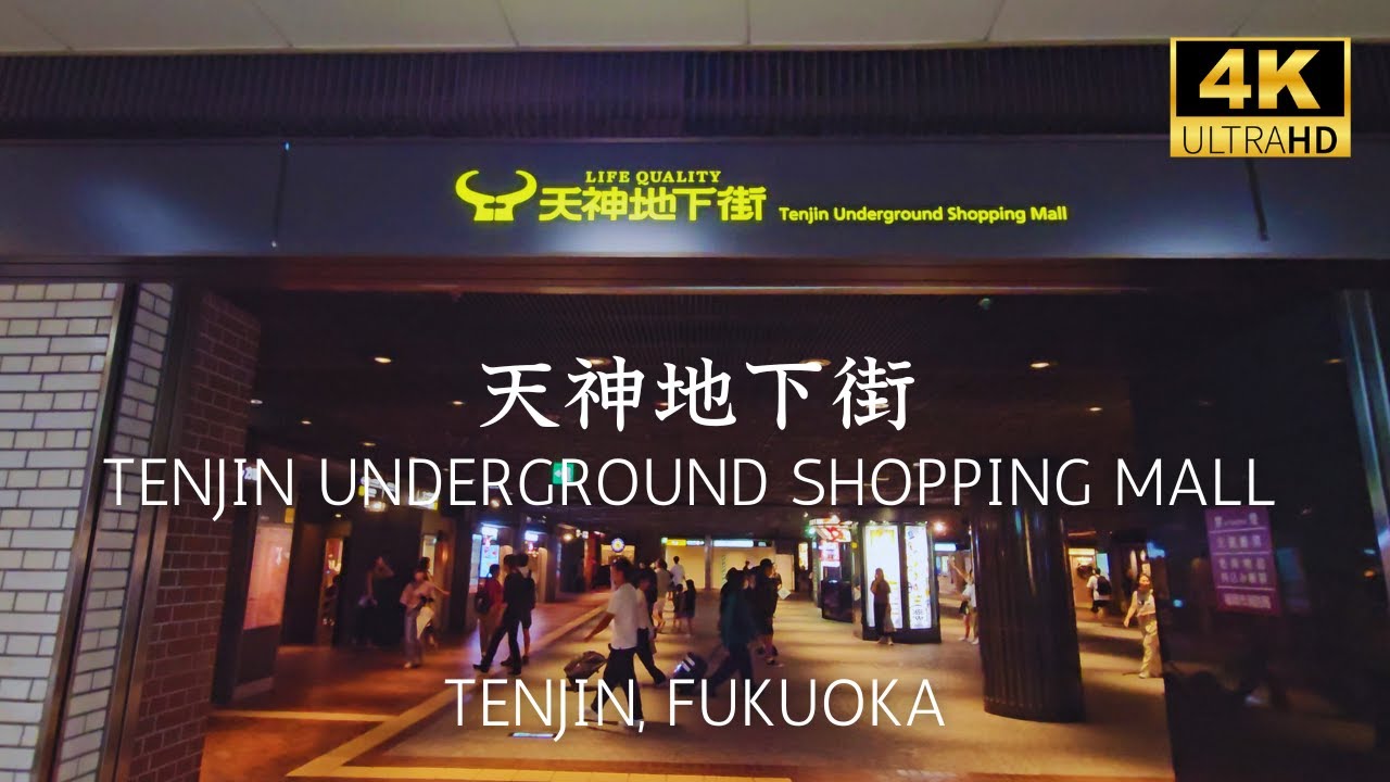 [ Fukuoka ] Tenjin , The biggest underground shopping mall at Kyushu Japan  | #Hakata #japan #福冈