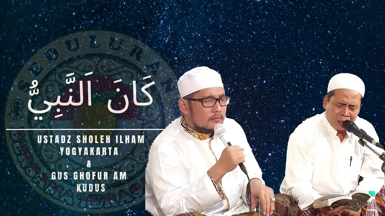 Suluk Kanannabi | Ust. Soleh Elham Yogyakarta ft Gus Gus Ghofur AM Kudus