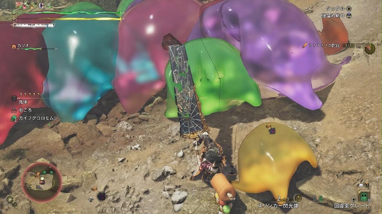 Monster Hunter Wilds★4七色のかばね#monsterhunter#wilds#ps5 #ゼリー#モンスター#ソロ#狩り#イベントクエスト#今日#配信#イライラ#クエスト 