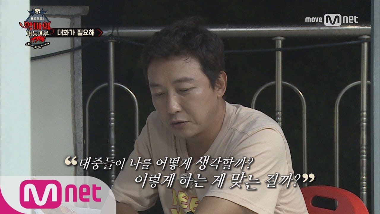 [프로젝트 S : 악마의 재능기부] 처음으로 털어놓은 탁재훈의 속마음 '그때 솔직히 얘기했어야..'