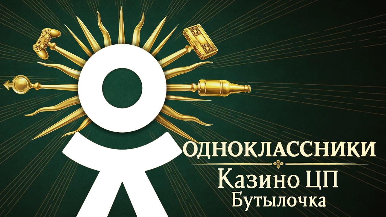 ОДНОКЛАССНИКИ Главный Рассадник PDF-файлов в Интернете