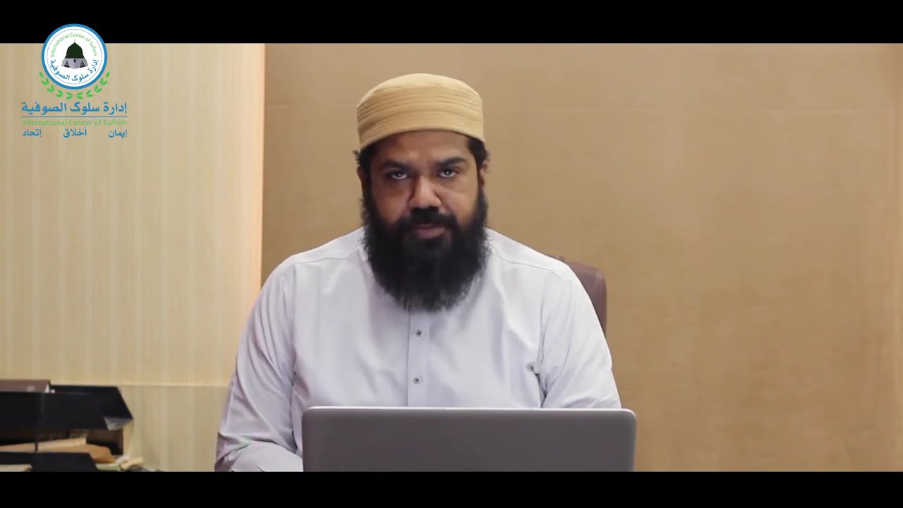 INTRODUCTION OF INTERNATIONAL CENTER OF SUFISM