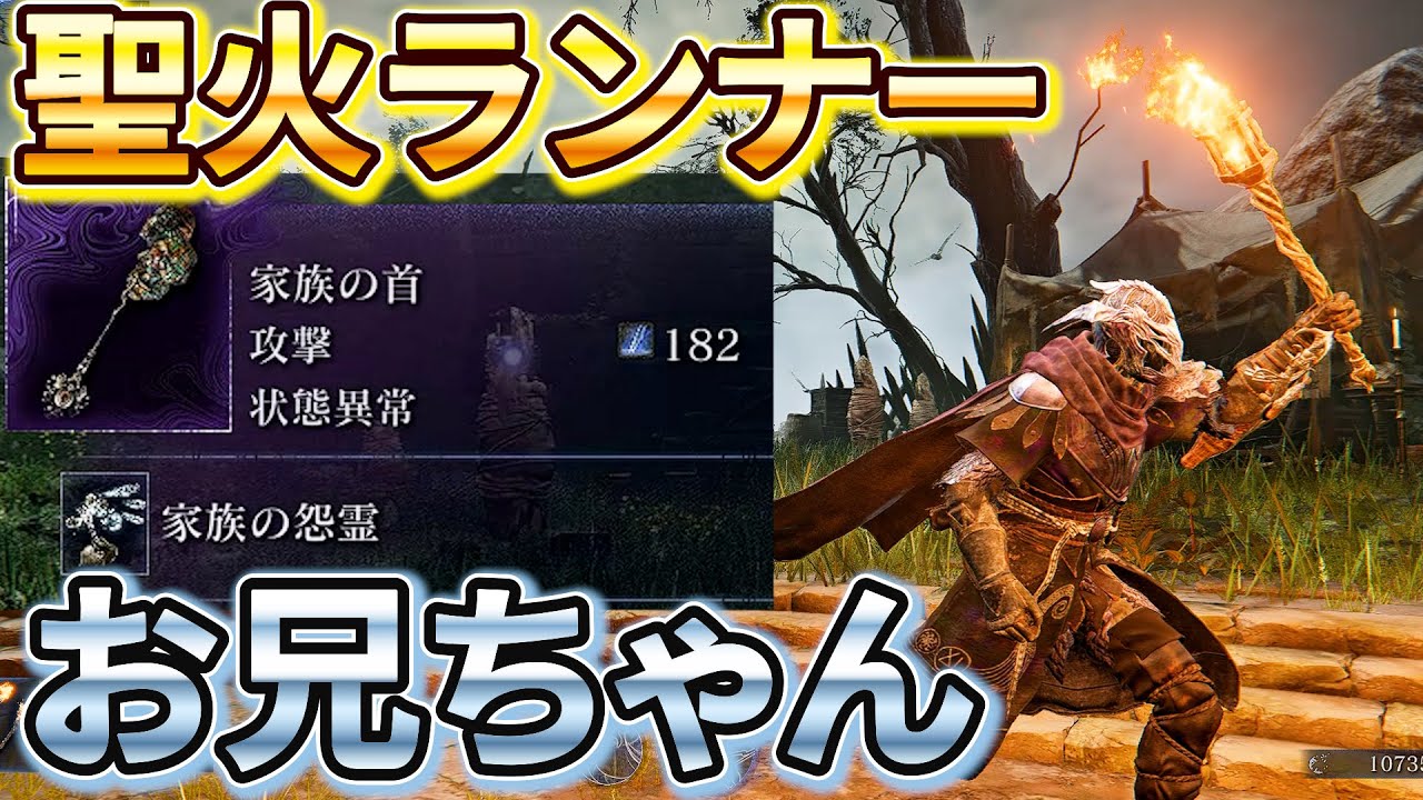 家族の首を掲げ走り回るのはかなり強い【深度4野良100連勝企画】【ナイトレイン】