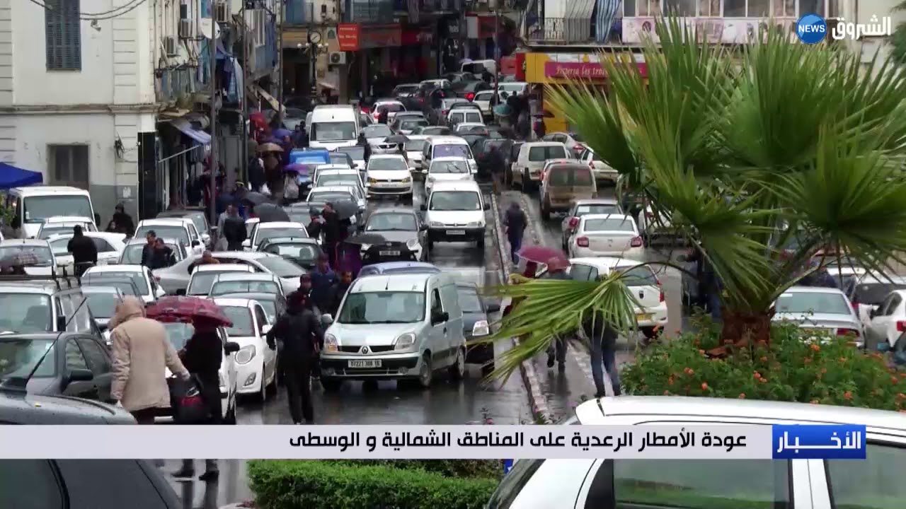 عودة الأمطار الرعدية على المناطق الشمالية والوسطى
