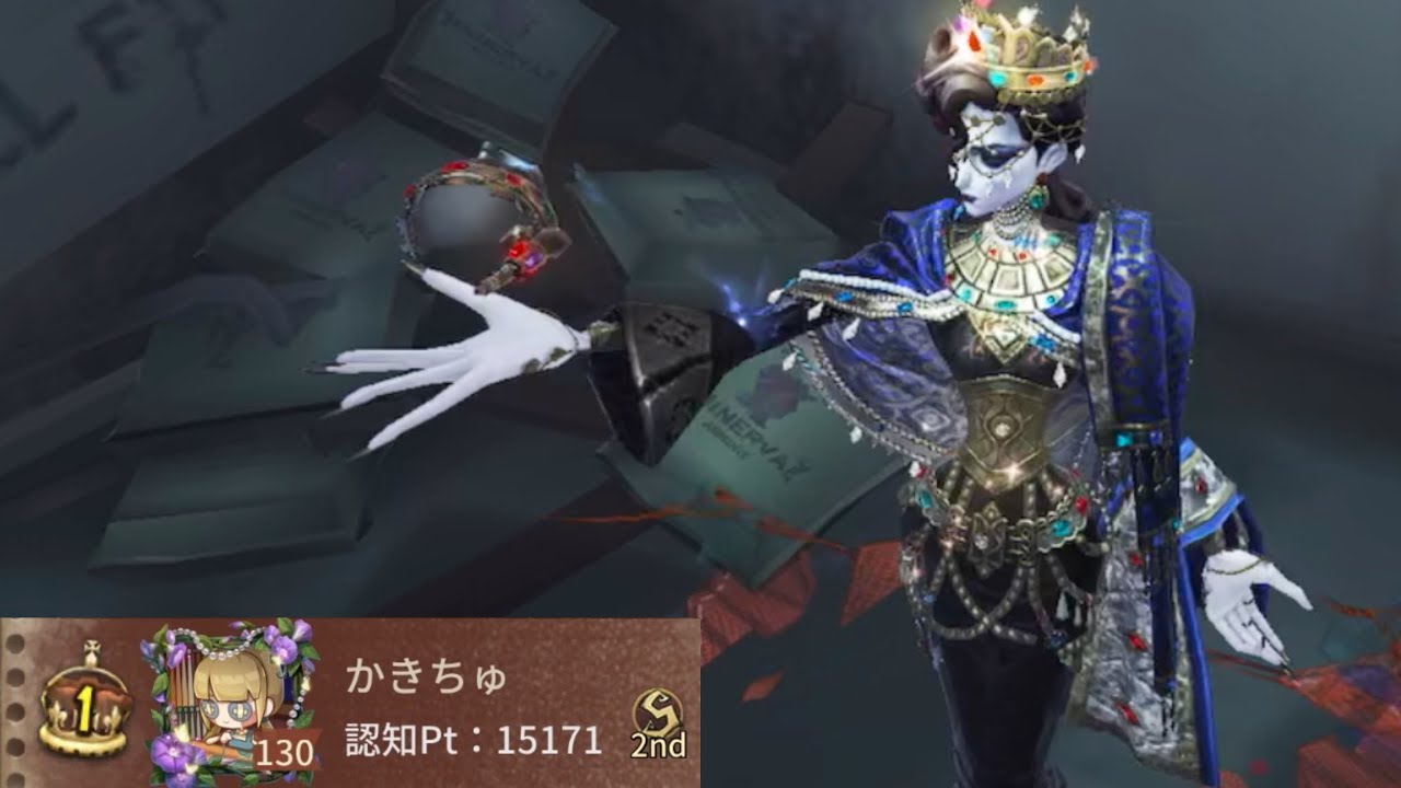 オペラ歌手1位（1st Opera Singer）【ダンディkakiri】【第五人格】
