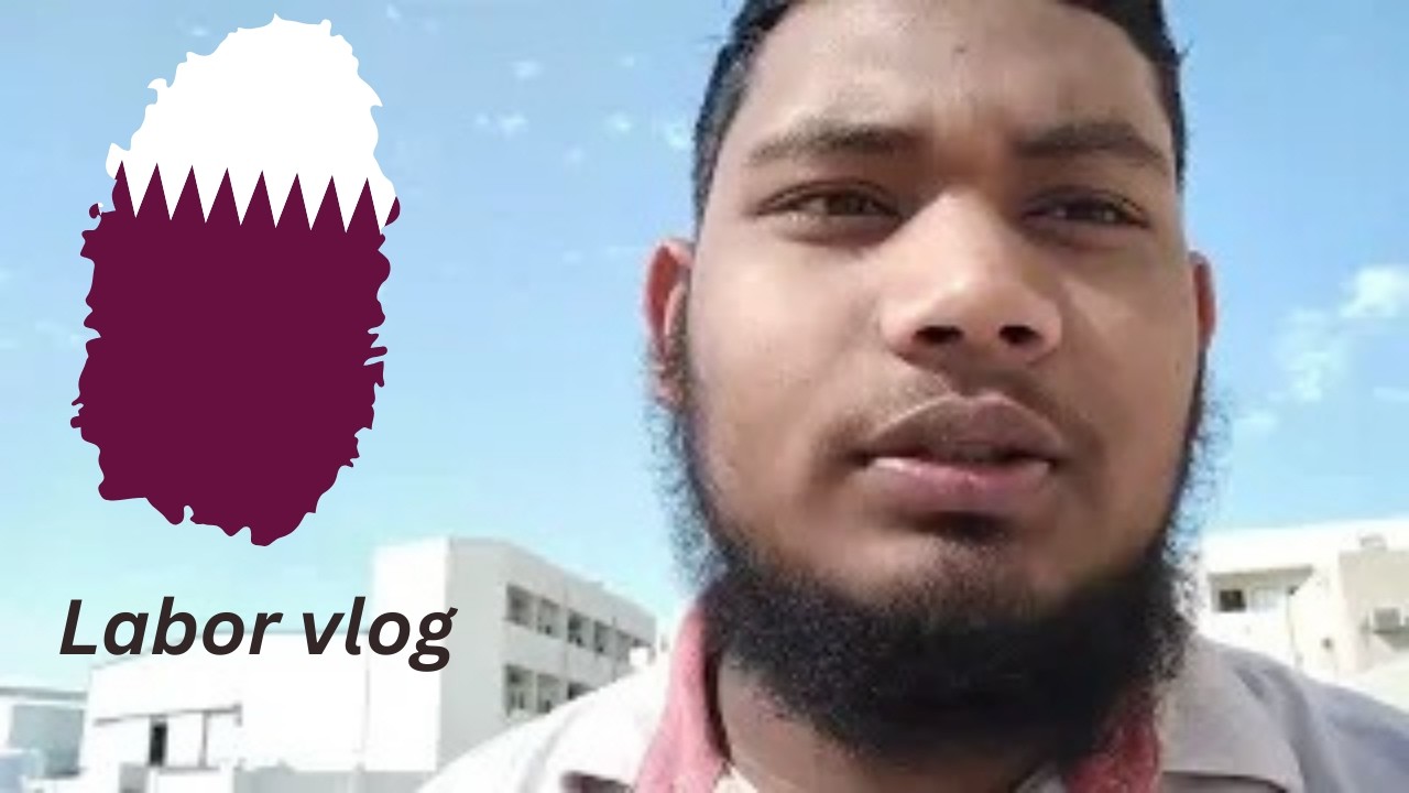 কাতার ভ্লগ industrial