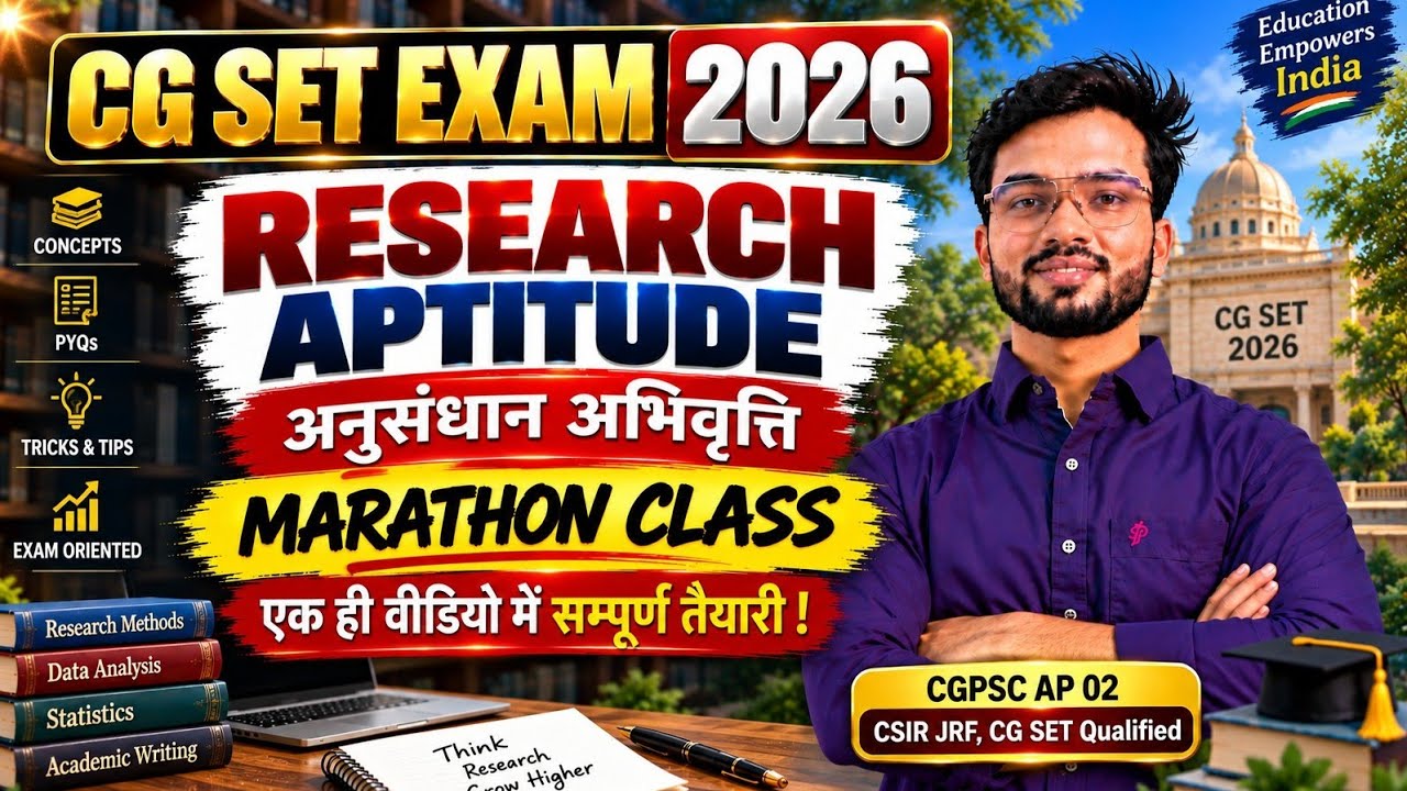 Marathon Class | CG SET Exam 2026 | Research Aptitude | Complete Preparation in One Video