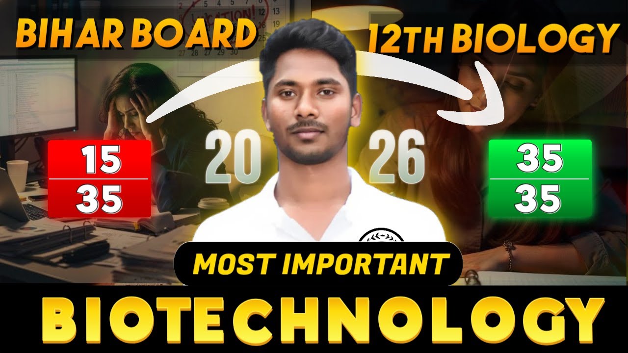 CLASS 12TH biology | Ch-12 | जैव प्रौद्योगिकी | vvi  2026|  | Study and learn| Vishal sir  |