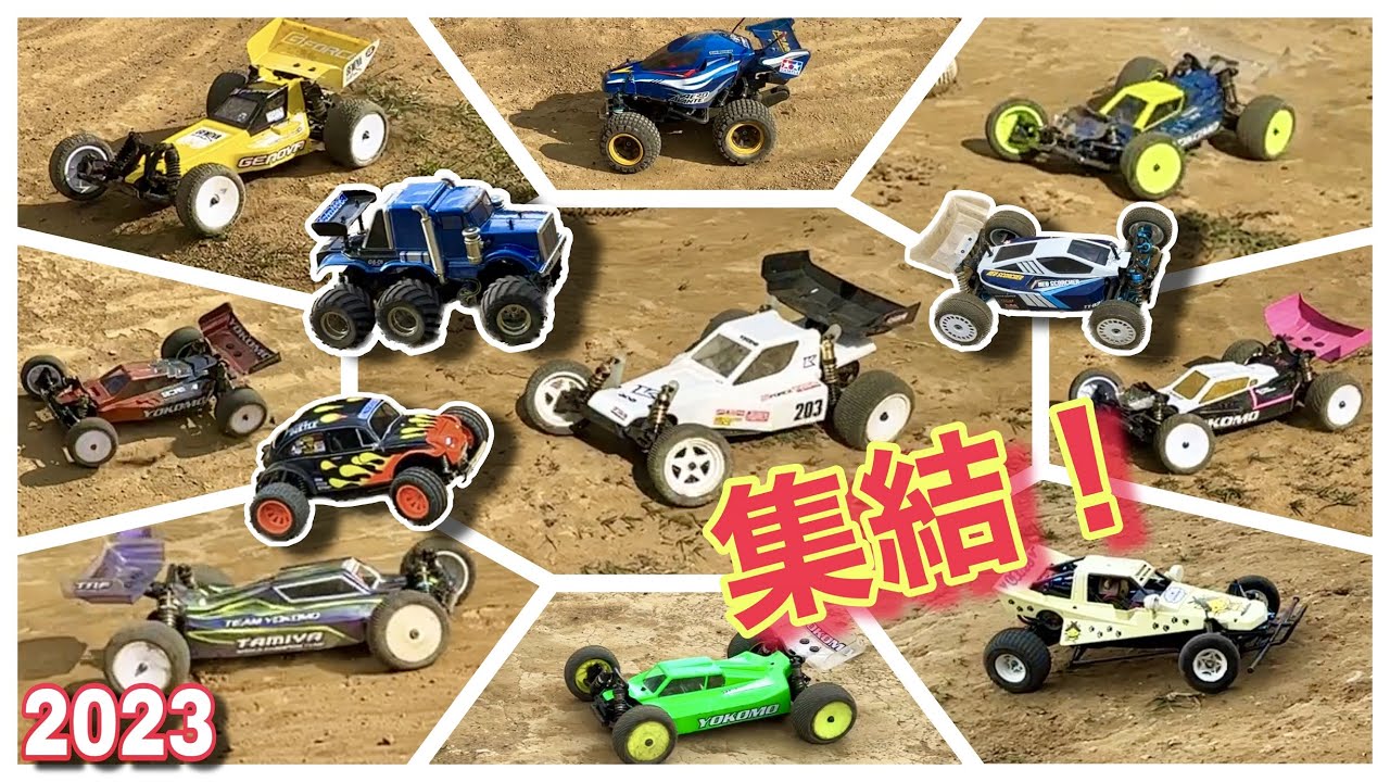 新コースに集結！！秋のそのらんサーキット！　YOKOMO　ヨコモ　京商　タミヤ　ラジコン　オフロード　バギー　静岡　ラジコンサーキット　TAMIYA RC Cars circuit Japan
