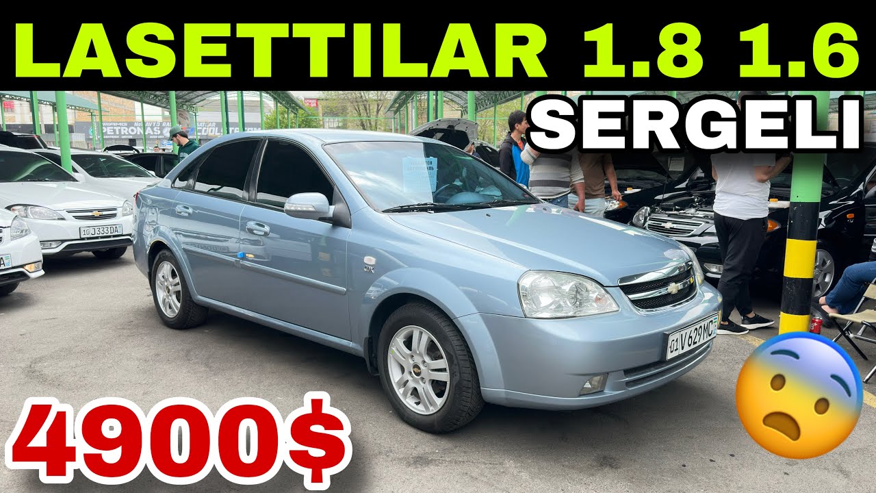 LASETTI 1.6 1.8 NARXLARI TUSHDI🔥🔥🔥Sergeli moshina bozor Lasetti narxlari 2025 15-Aprel
