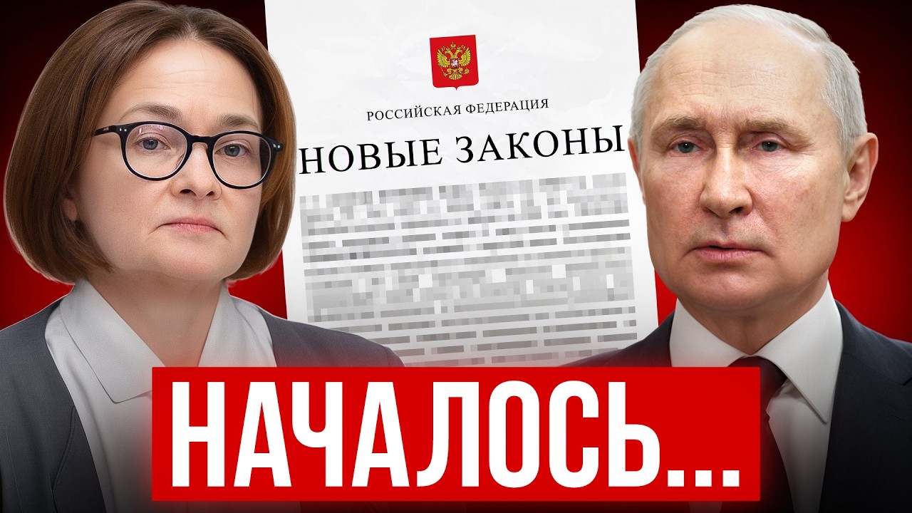 ШОК для собственников! / Эти поправки в законе могут стоить вам жилья