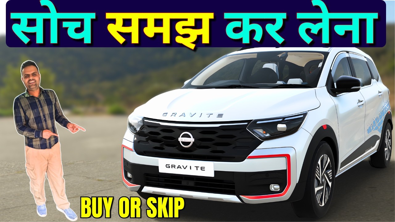 DON'T BUY Nissan Gravite 7 Seater Before Watching This! | Honest Review & Reality Check