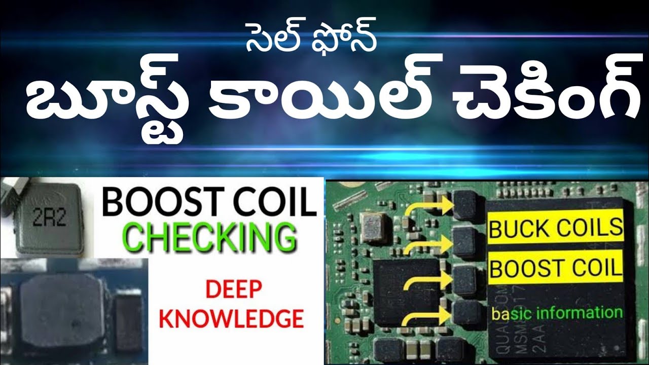 how to check boost coil in Telugu