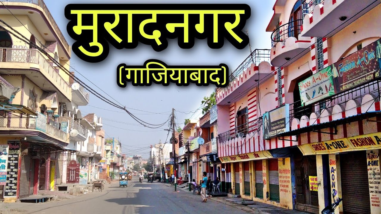 MURADNAGAR Ghaziabad मुरादनगर गाजियाबाद Muradnagar city