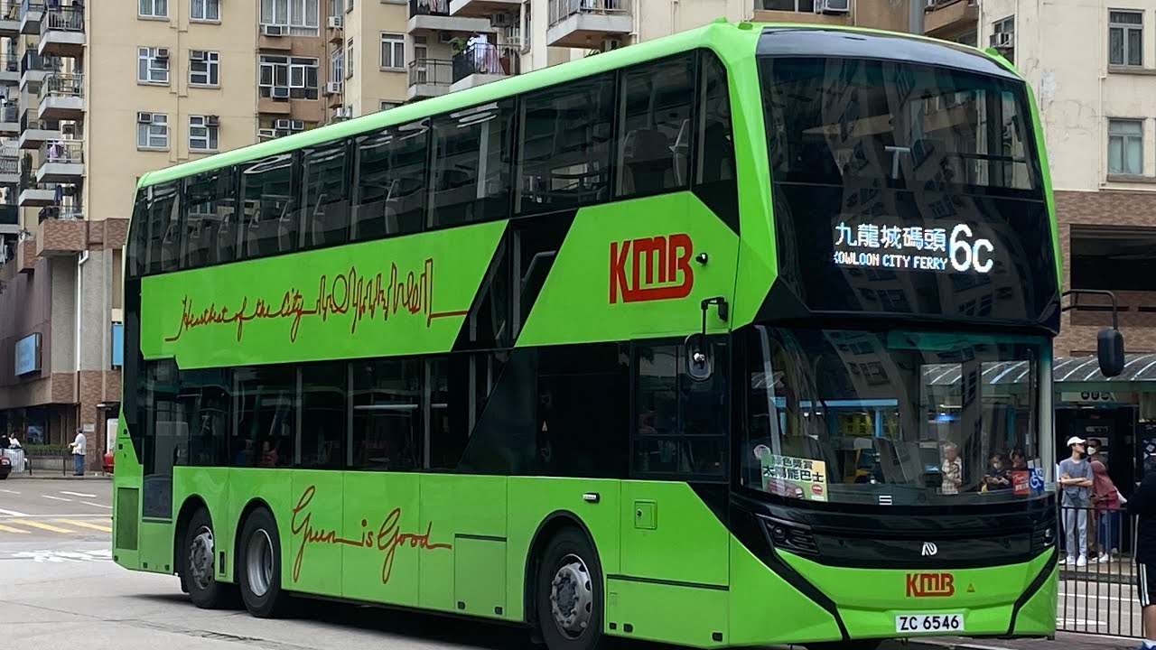 KMB AED1 ZC6546 6C 美孚➡️九龍城碼頭 ￼(下層展望)(原速)￼￼